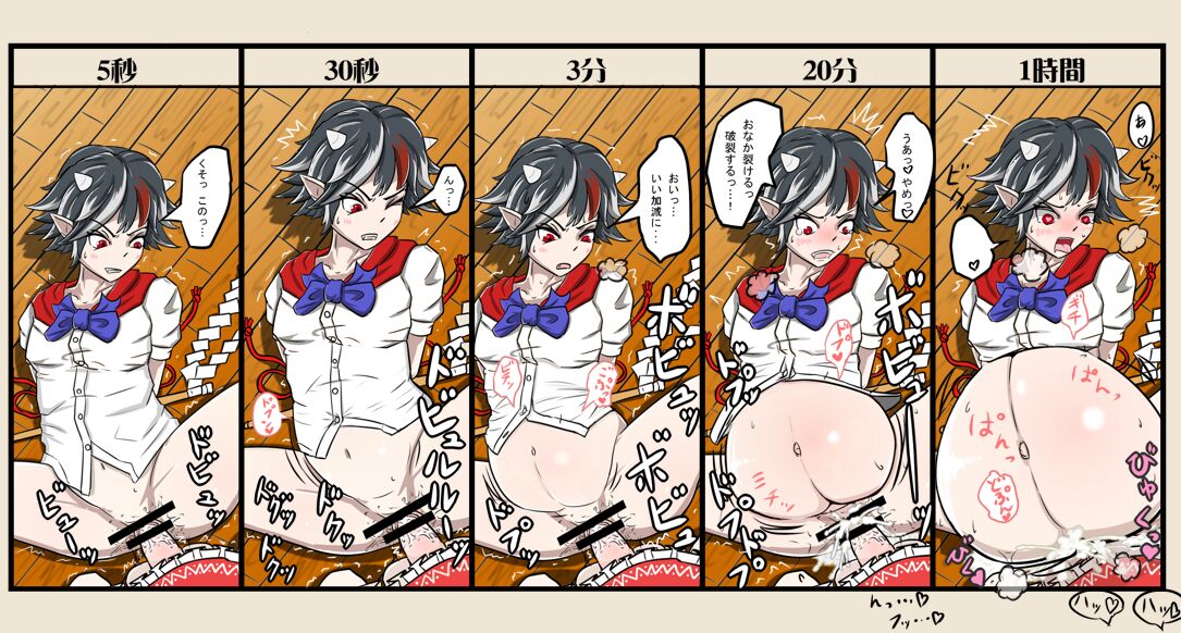 asaboufuku/浅（せん） page 9 full