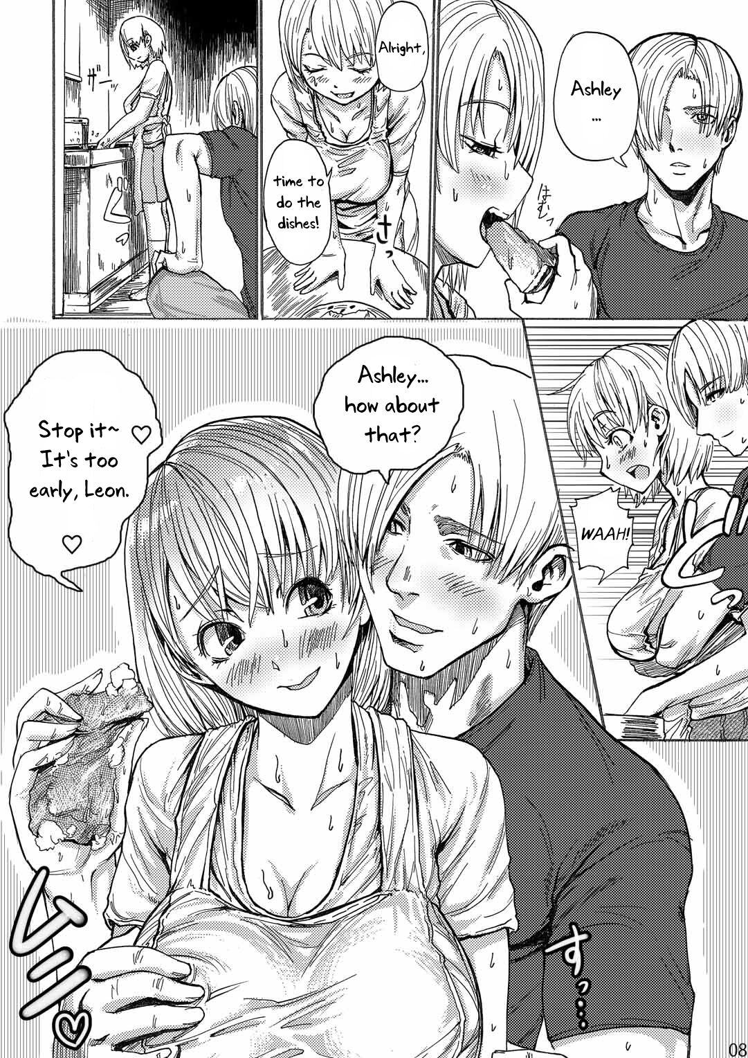 Yojouhan Bio Seikatsu Soushuuhen | Resident Sex Life Anthology page 9 full
