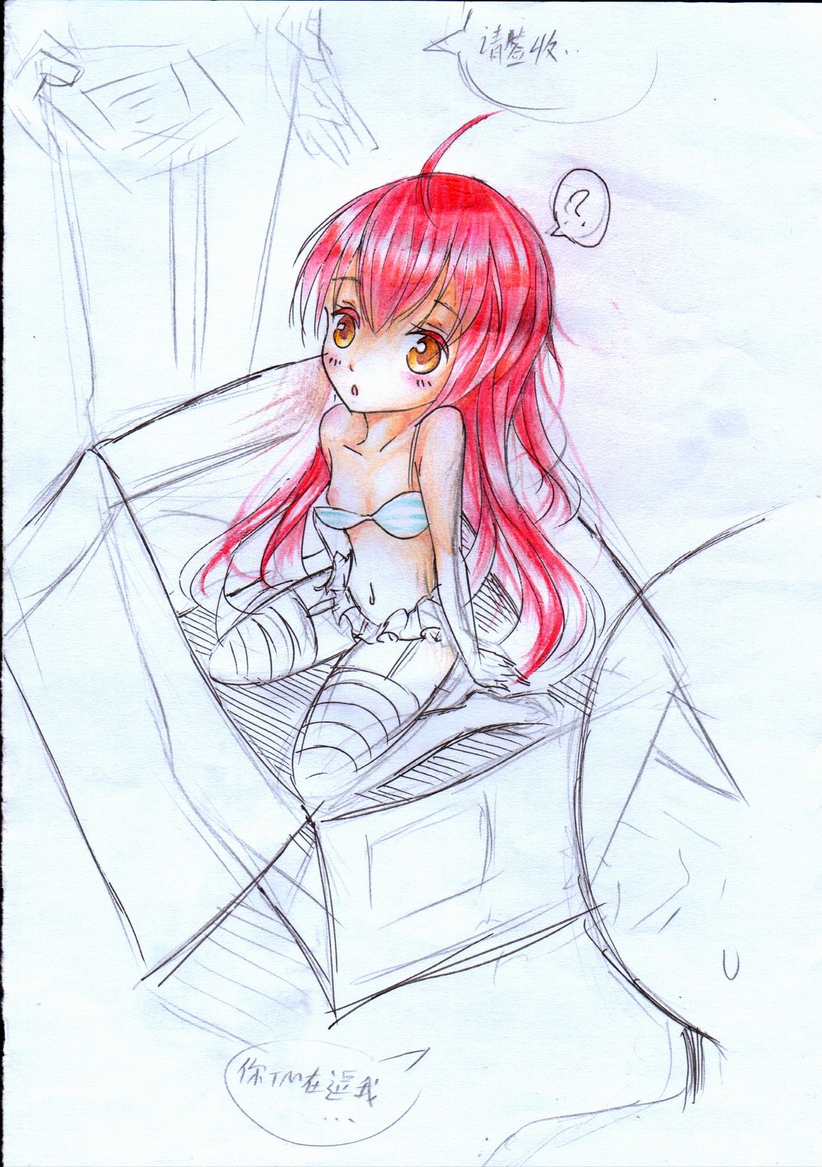 Xo page 7 full