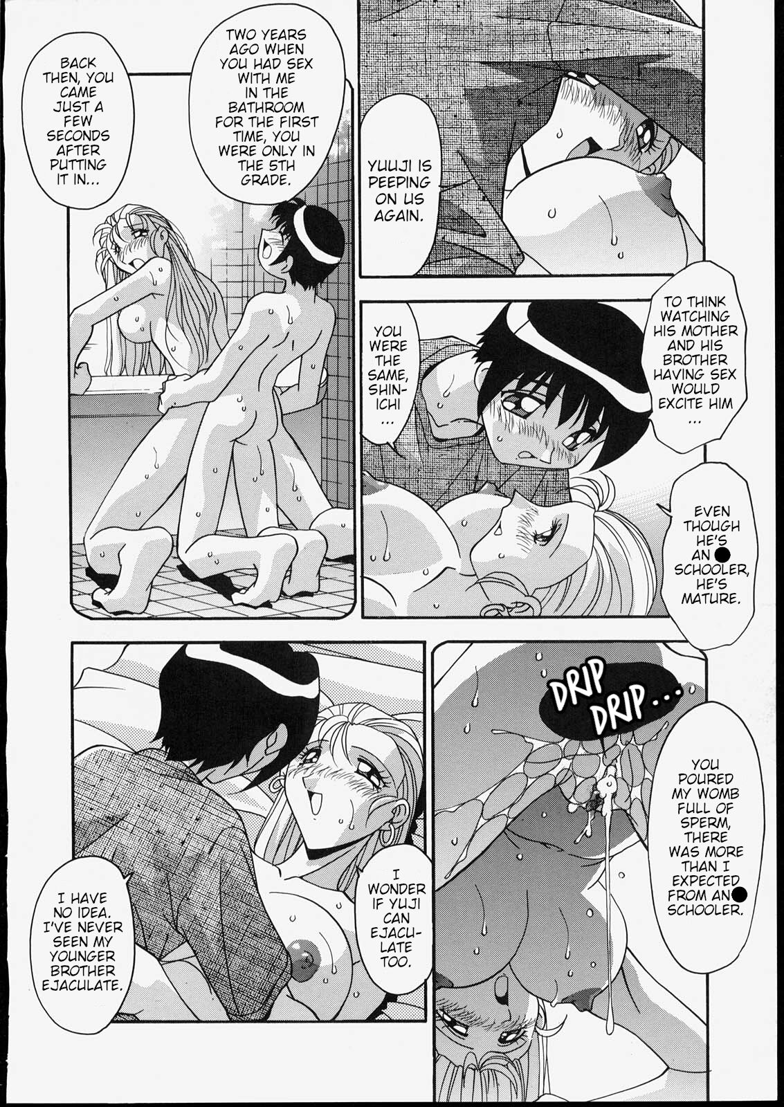 Ninshin Soukan | Incest Pregnancy page 2 full