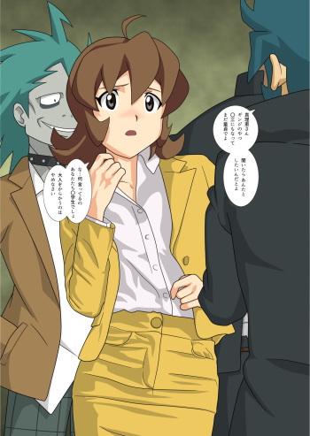 真理絵さん cover