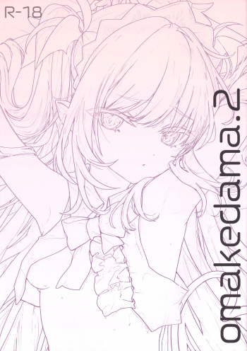omakedama.2 cover
