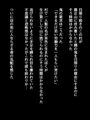 Katazuno Nyuuma Complex page 3 full