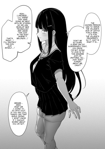 Mura no Fuushuu 1-15 + Himitsu-banashi 1 cover