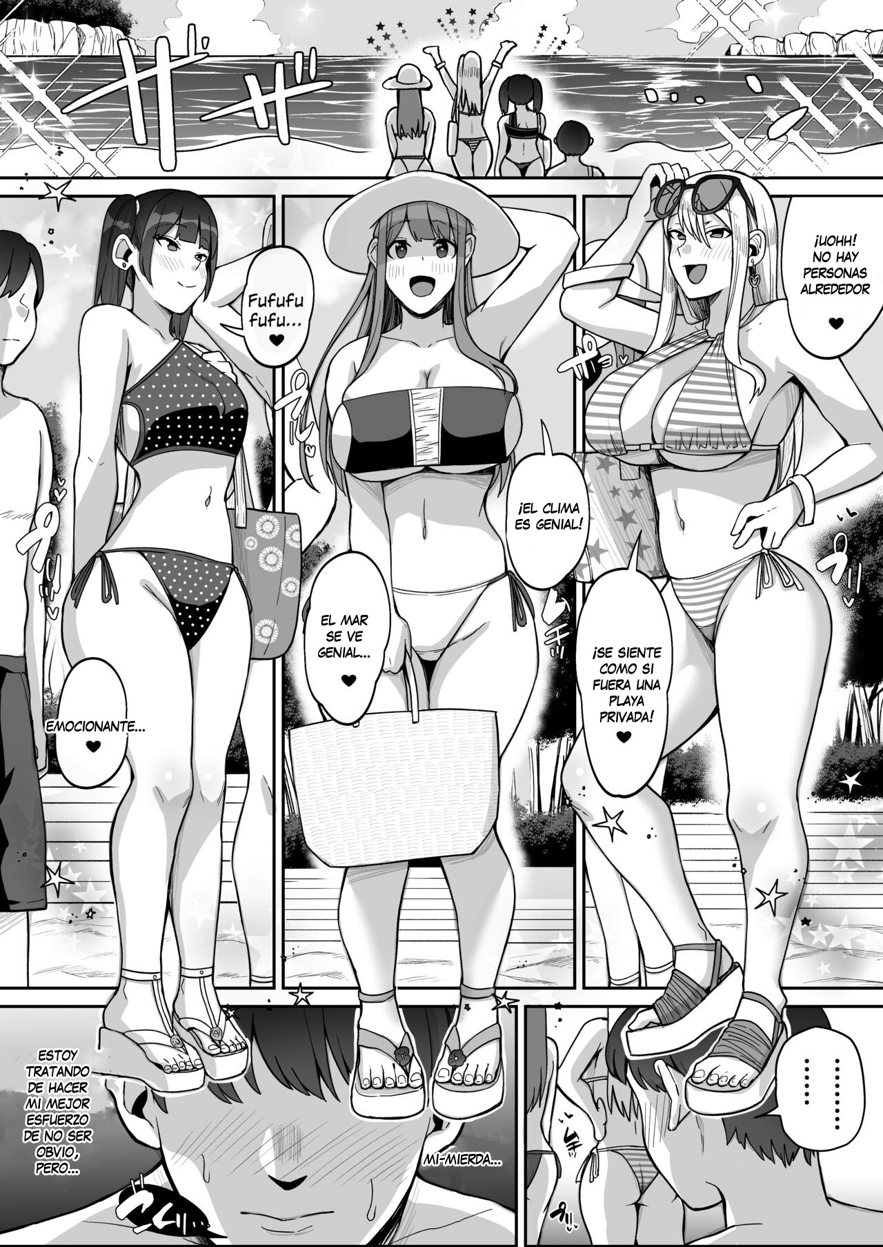 Game Suki no Gal-tachi to Ore no Heya de Shitai Houdai 2 page 6 full