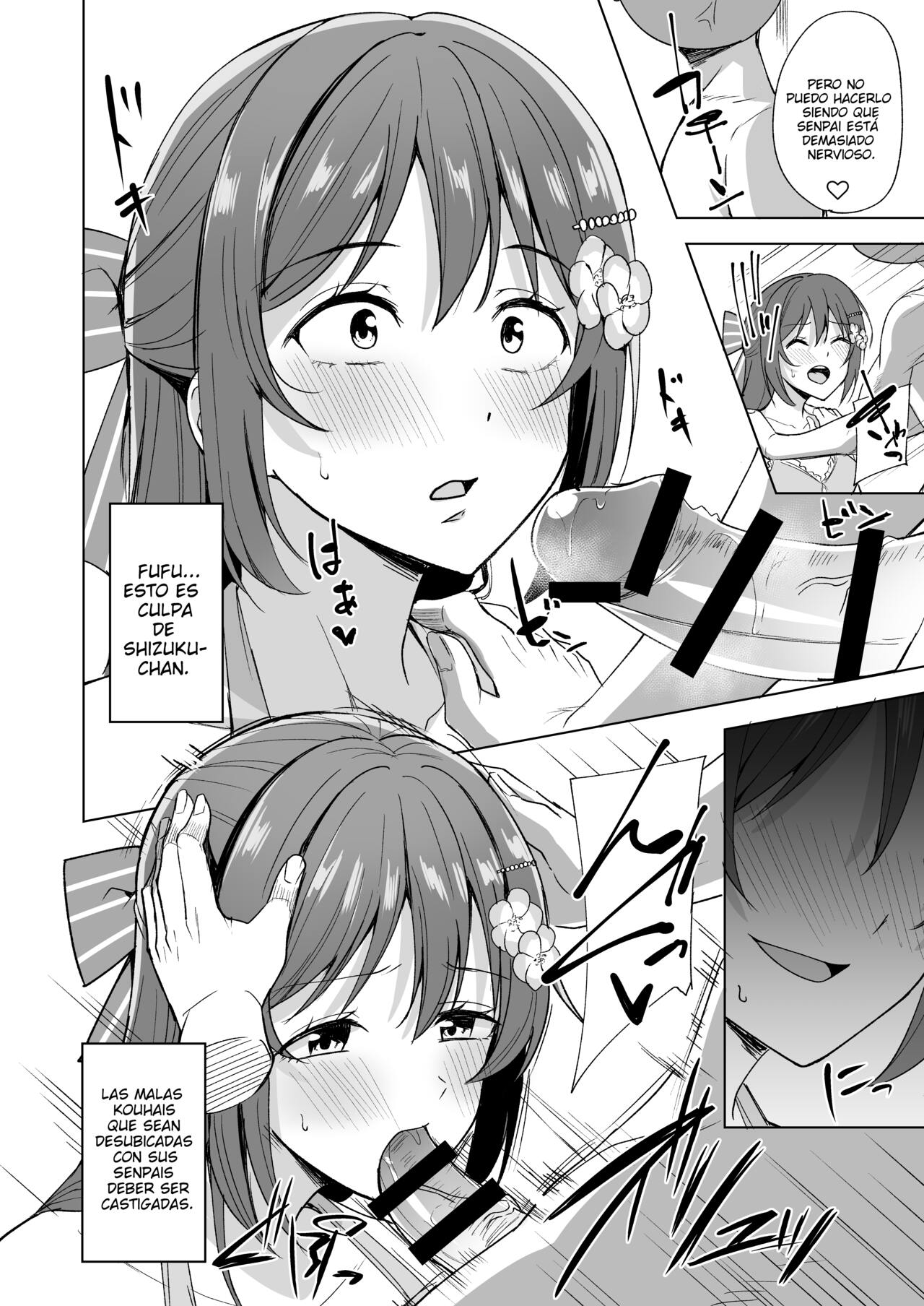 Odaiba Bitch Girl | La perra de Odaiba page 7 full