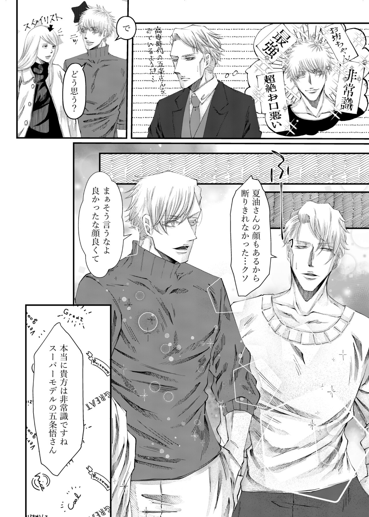 reincarnation page 10 full