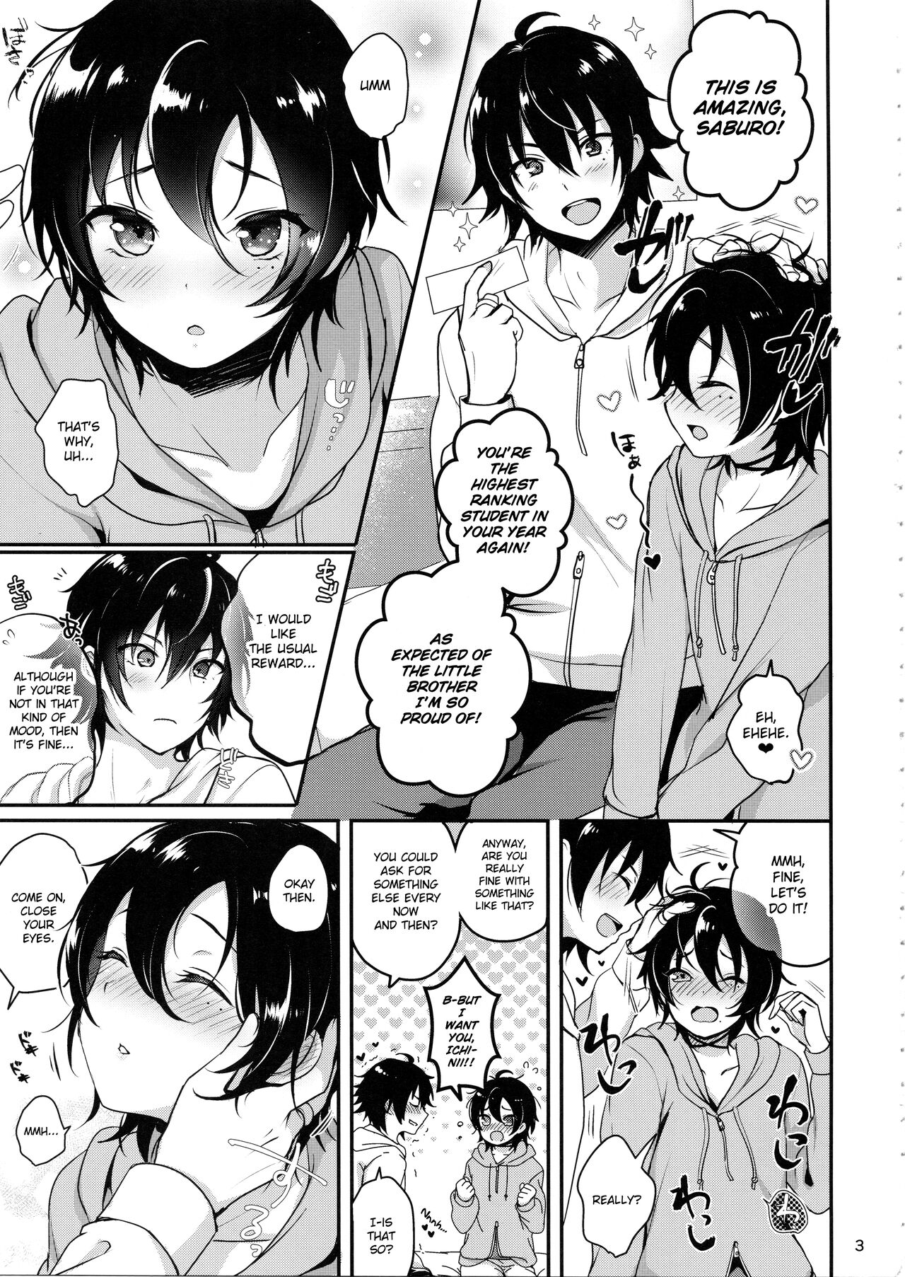 Onii-chan to Issho page 4 full
