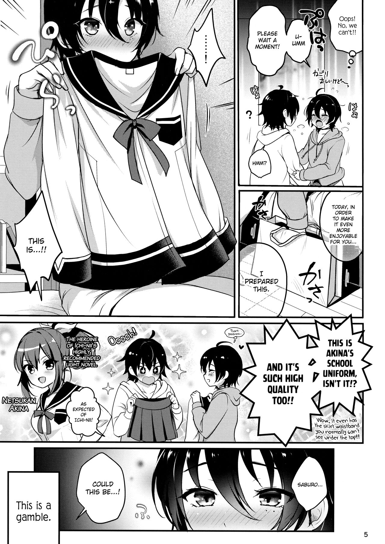 Onii-chan to Issho page 6 full