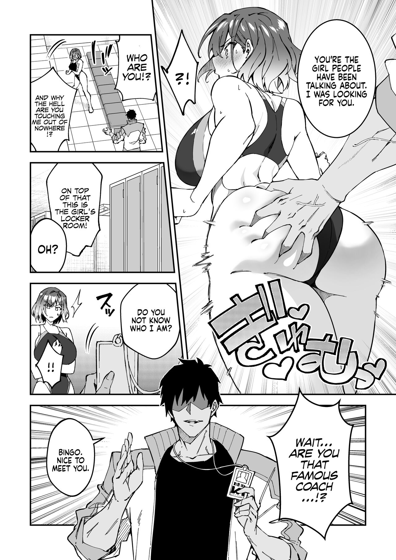 Gachihame SEX Shidou 2 | Serious SEXual Training 2 page 10 full