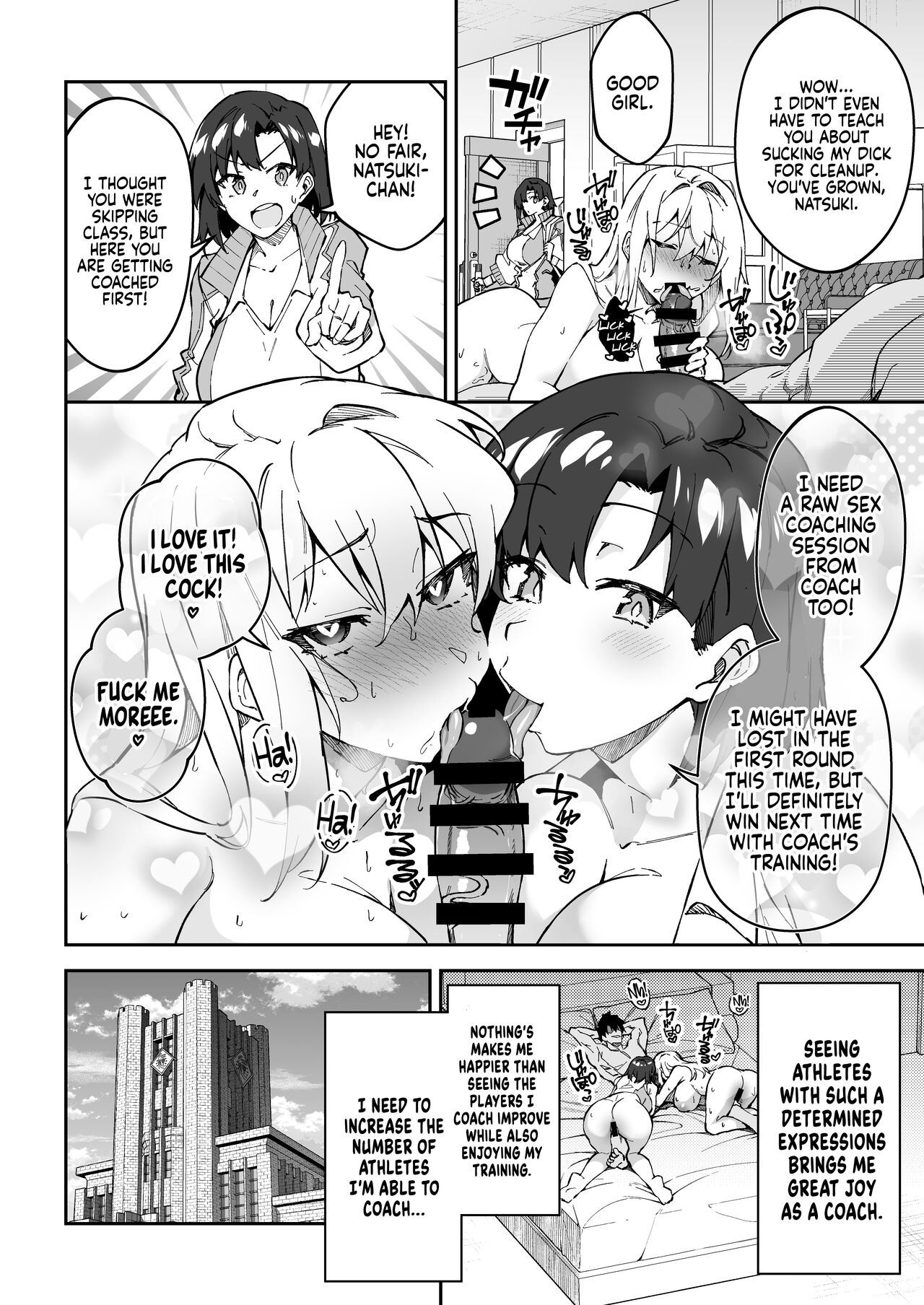 Gachihame SEX Shidou 2 | Serious SEXual Training 2 page 8 full