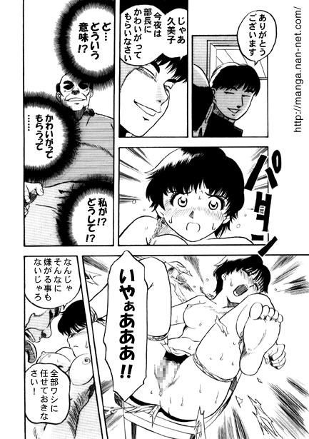 Dancing lust page 10 full
