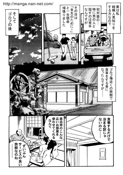 Dancing lust page 4 full