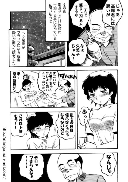 Dancing lust page 6 full