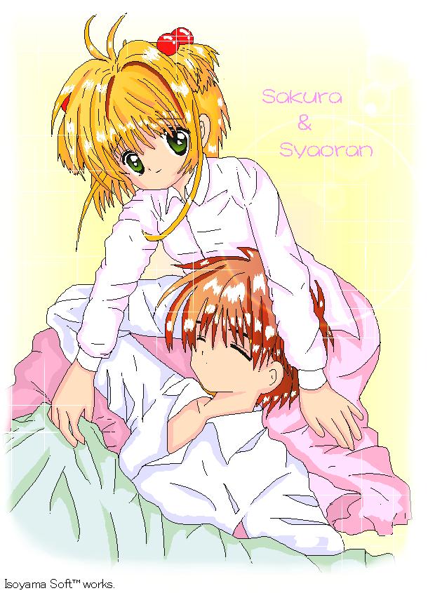 Sleep Molestation page 8 full