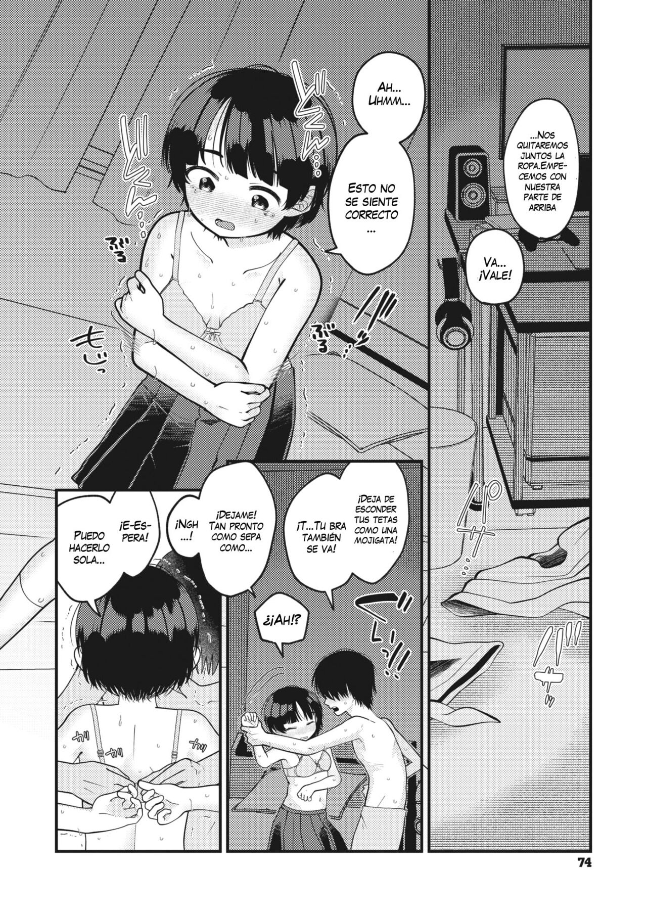 Nurumayu to Mezame page 6 full