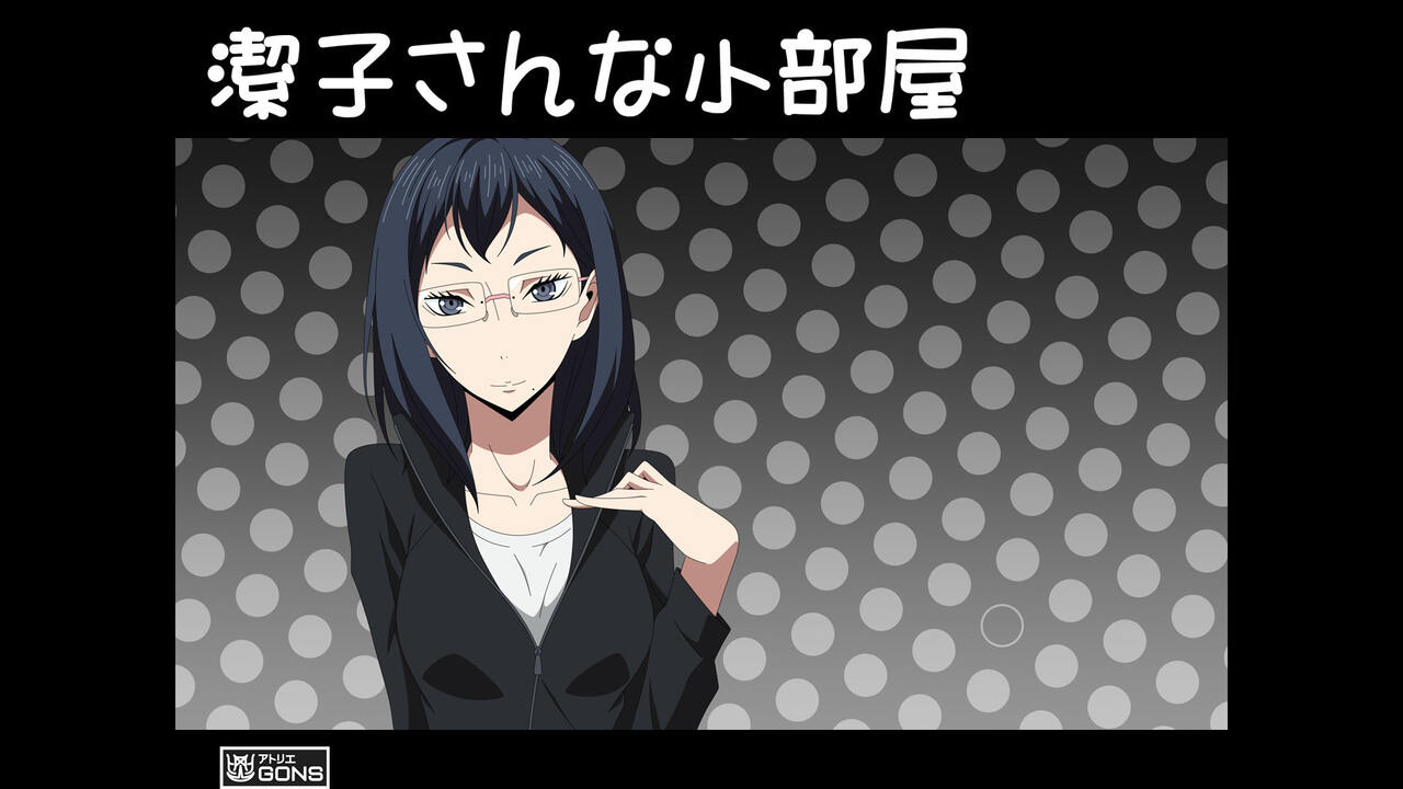Kiyoko na Kobeya page 1 full