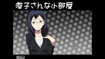 Kiyoko na Kobeya cover