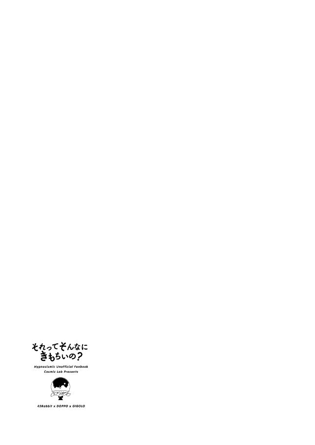 Sorette sonnani kimochino? page 4 full