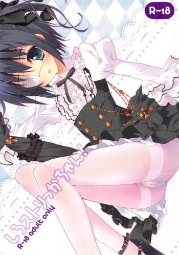 Shiro Sto Rikka-chan! cover