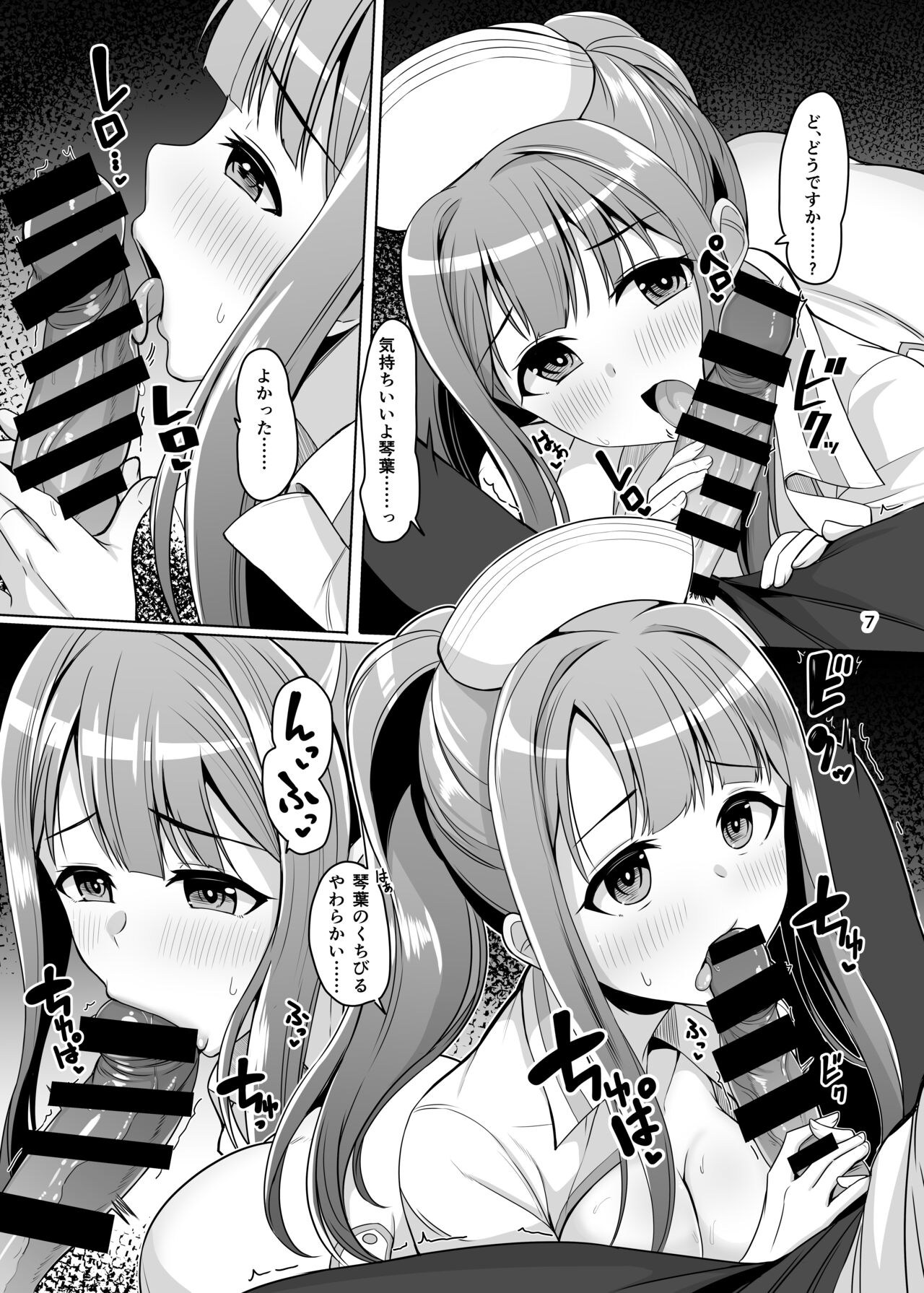 K's nursing page 8 full