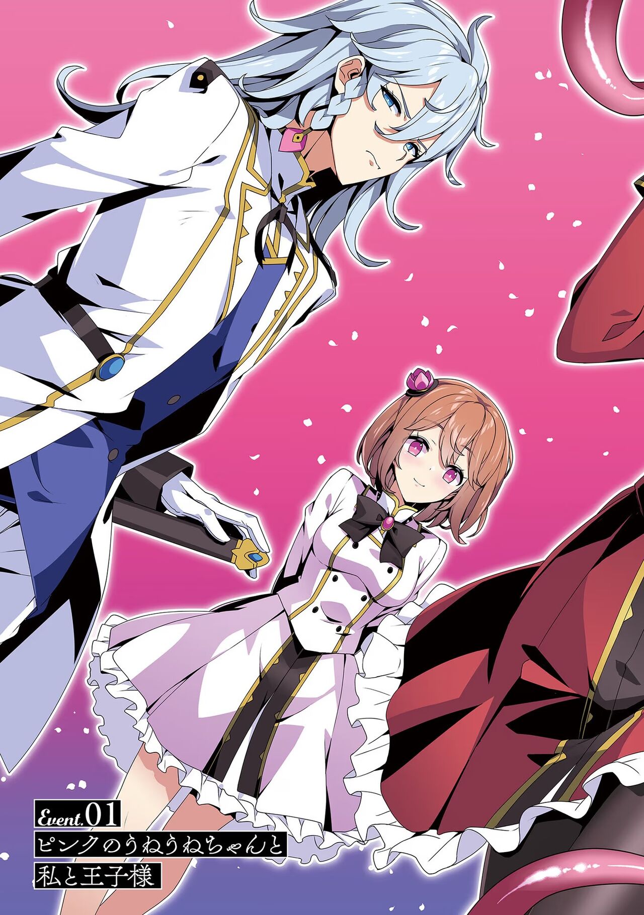 Oiroke Event no Oosa ni Teihyou no Aru Watashi desu ga Rival Reijou to Shite no Shimei o Hatashimasu Vol. 1 page 7 full