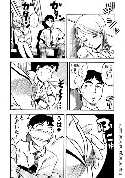 Local Train At Night page 5 full