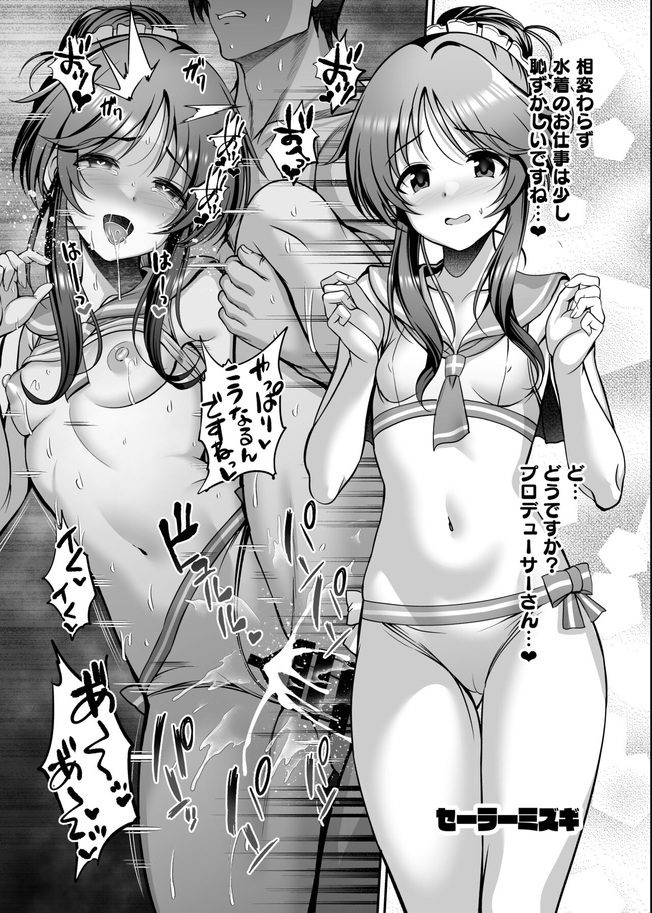 c103 Orihon page 7 full