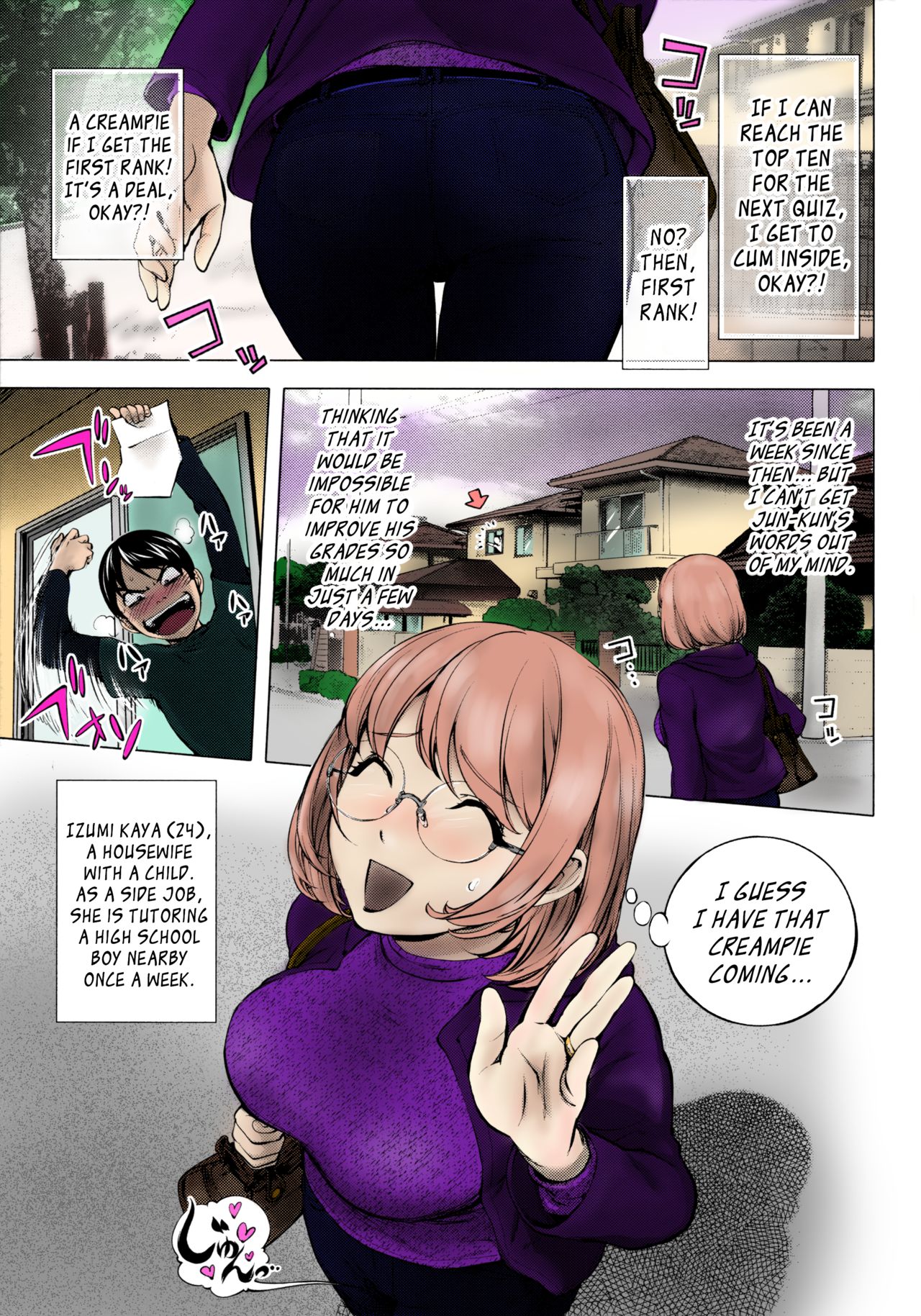 KayaNetori Kaya-Nee Series Aizou Ban1-21th page 10 full