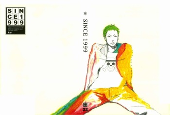 SINCE 1999 cover