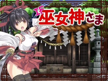 IF Divine Miko Koyori Ver 1.81+2.18+3.20+4.02 cover