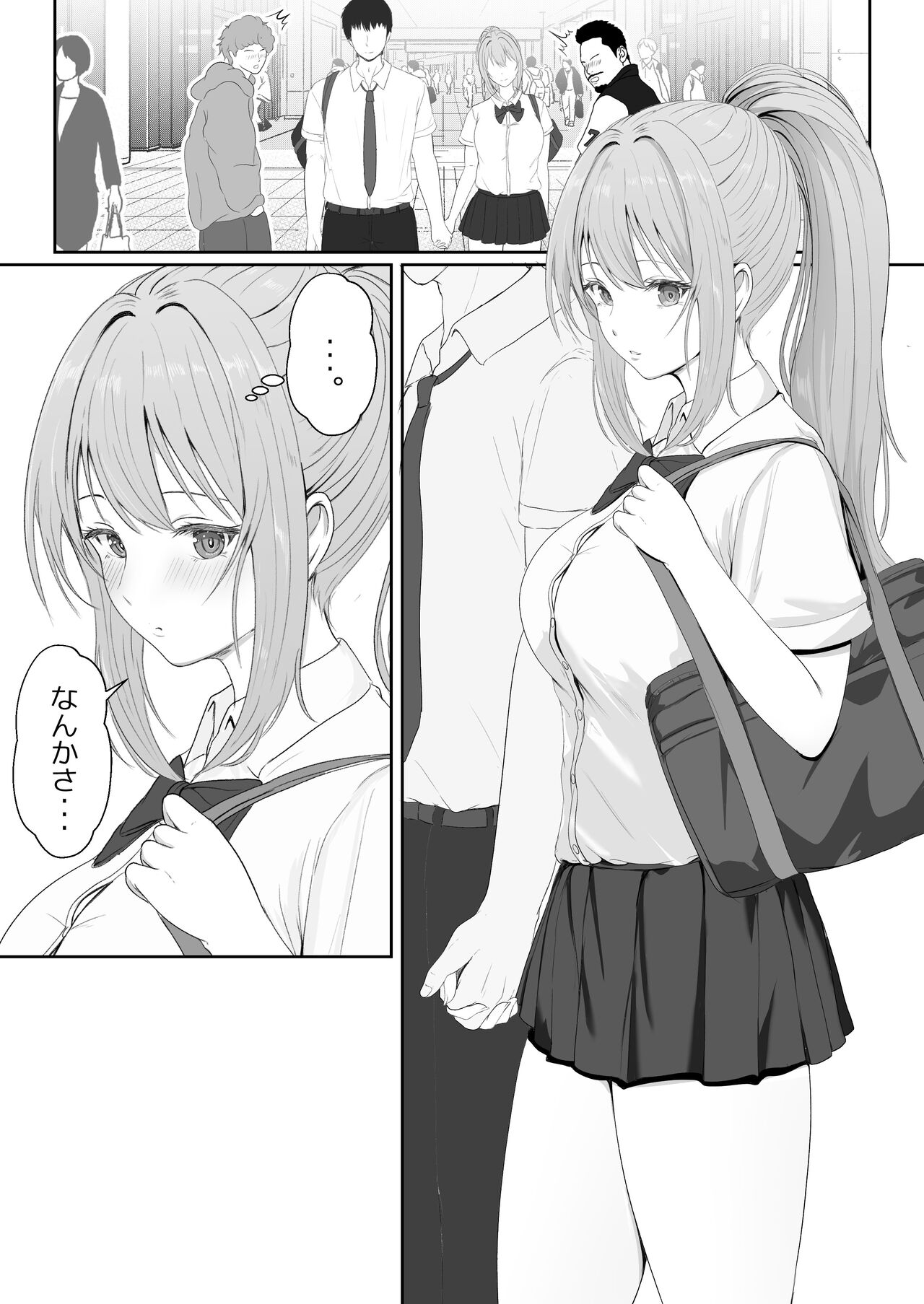 Half Gimai to no Amai Nichijou to Noumitsu Sex page 7 full