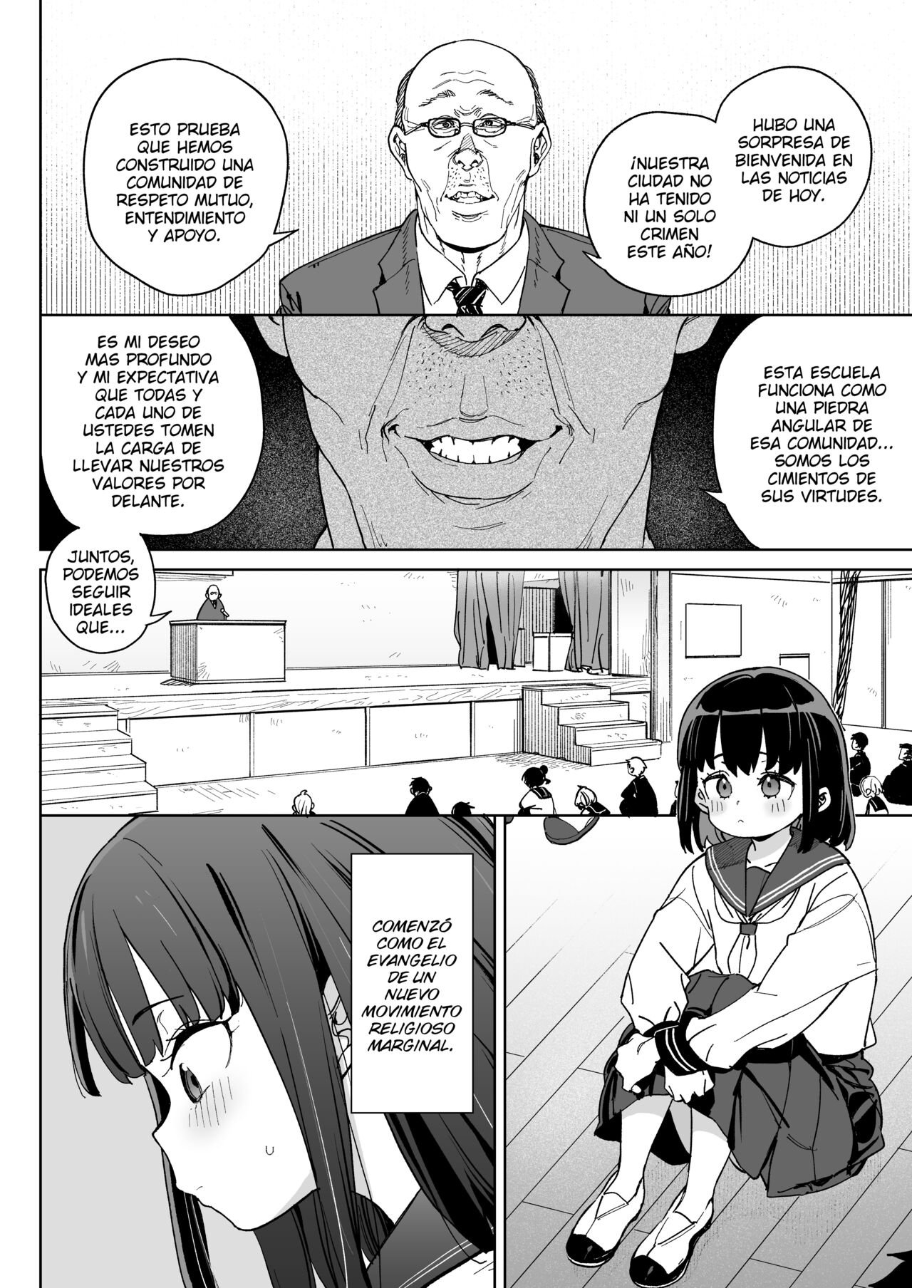 Jinken o Houki Shimashita. page 3 full