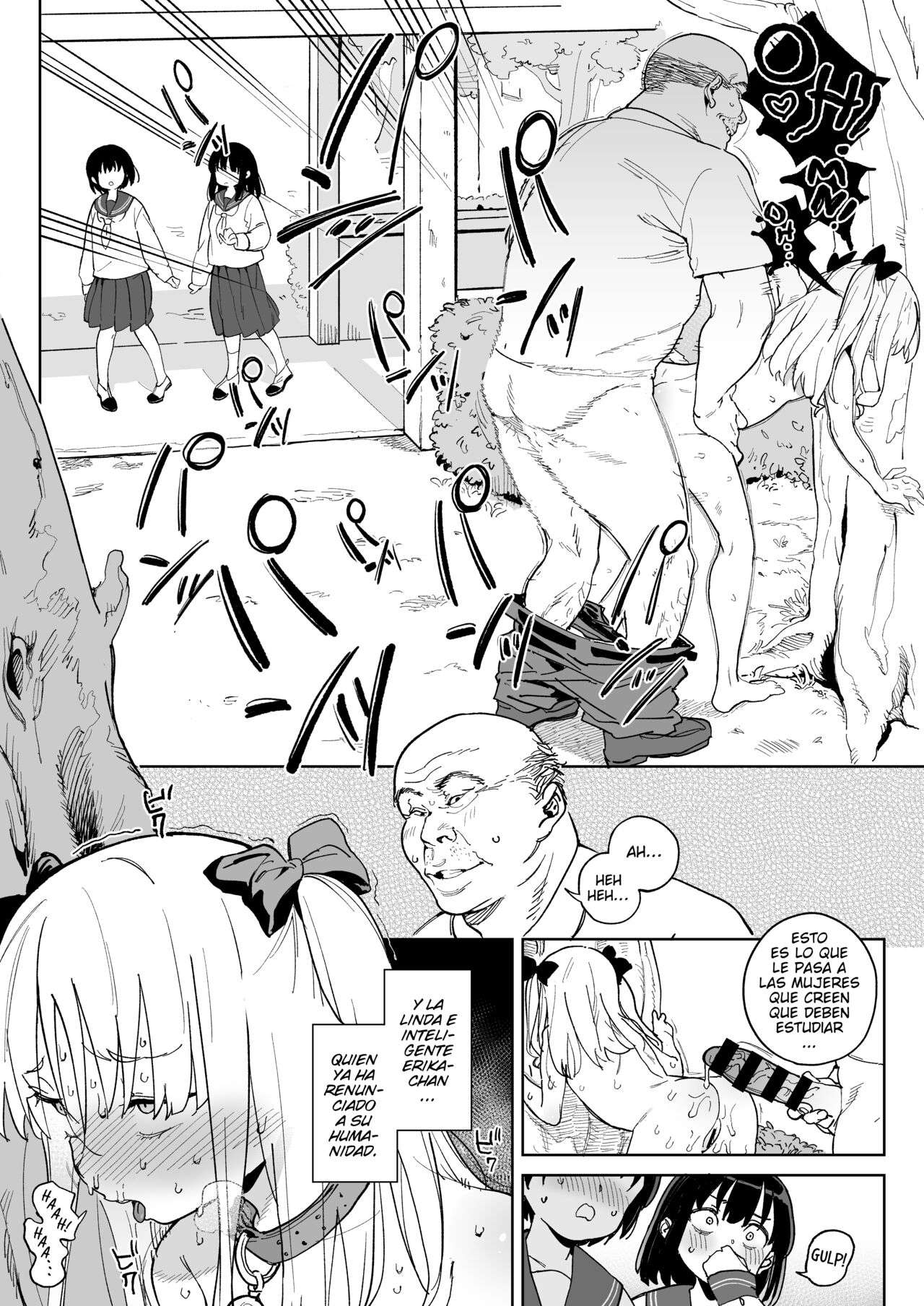 Jinken o Houki Shimashita. page 5 full