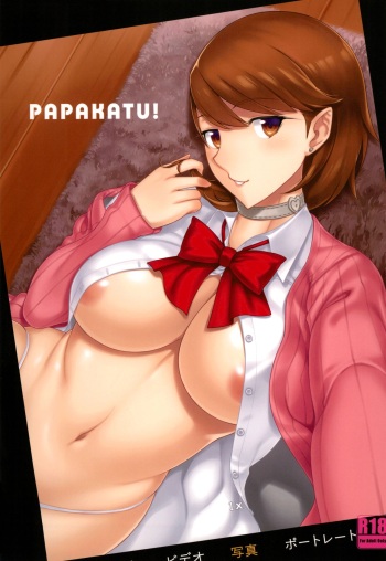 PAPAKATU! | SUGAR BABY! cover
