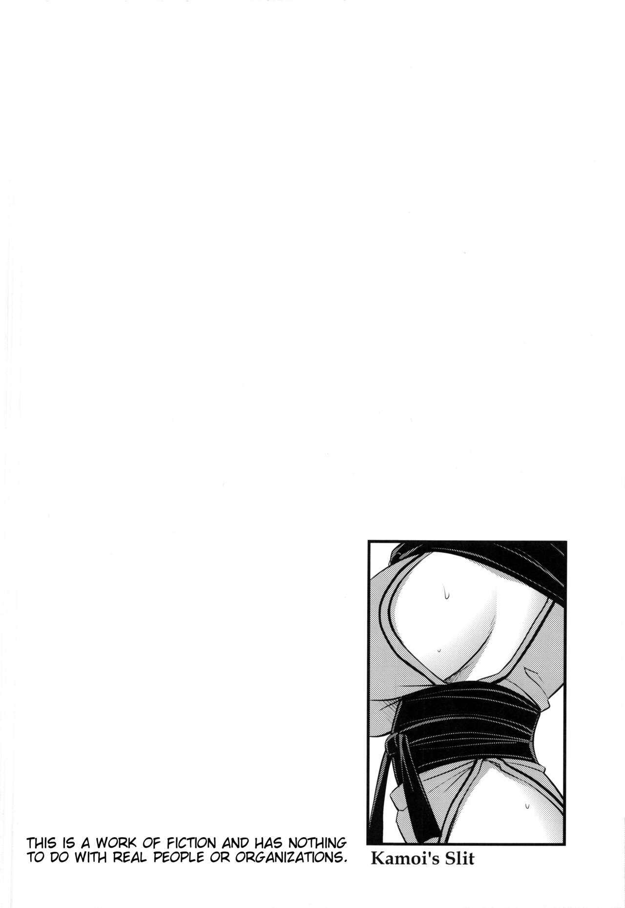KAMOI-SAN page 3 full
