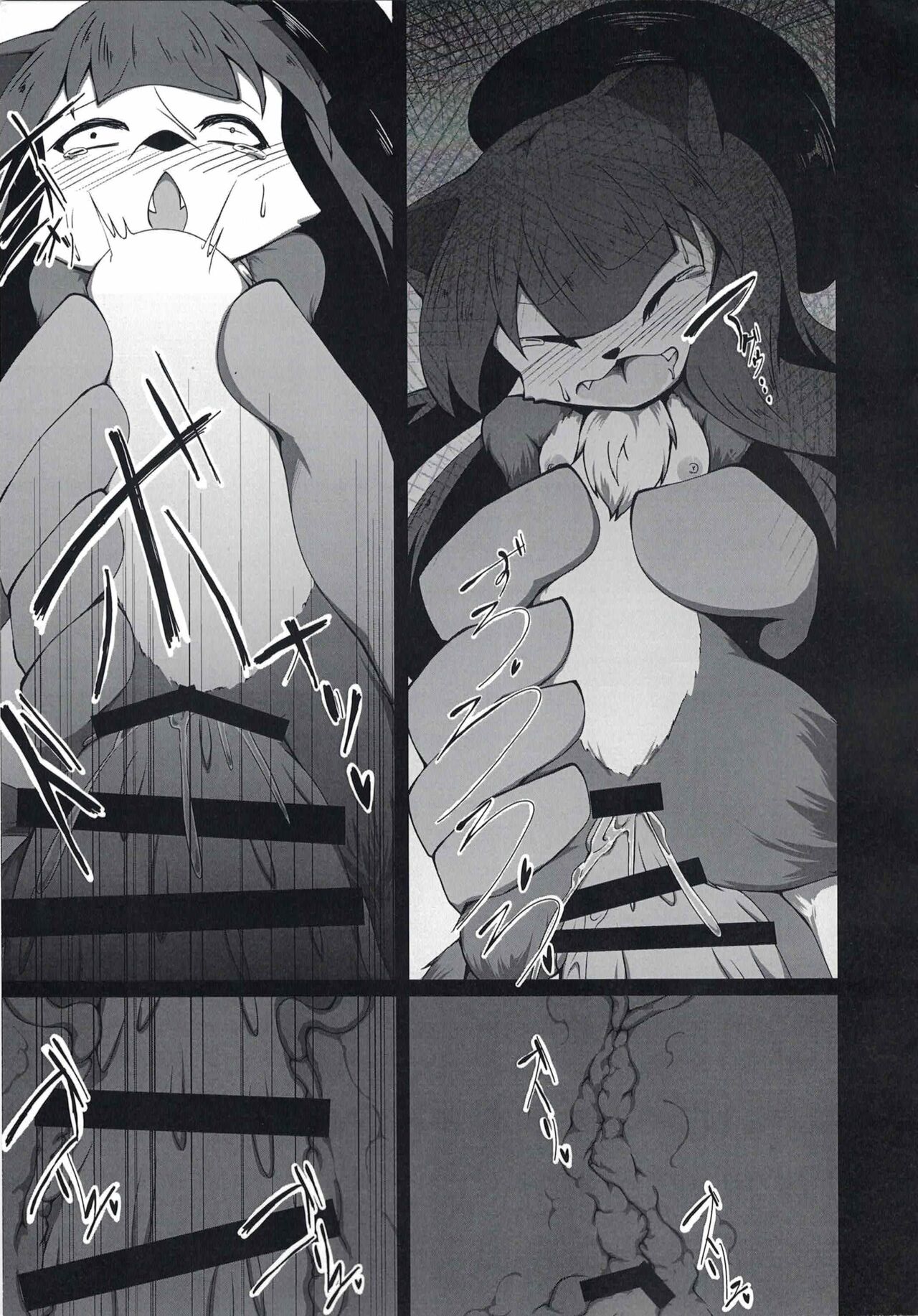 K-MOBEY page 8 full