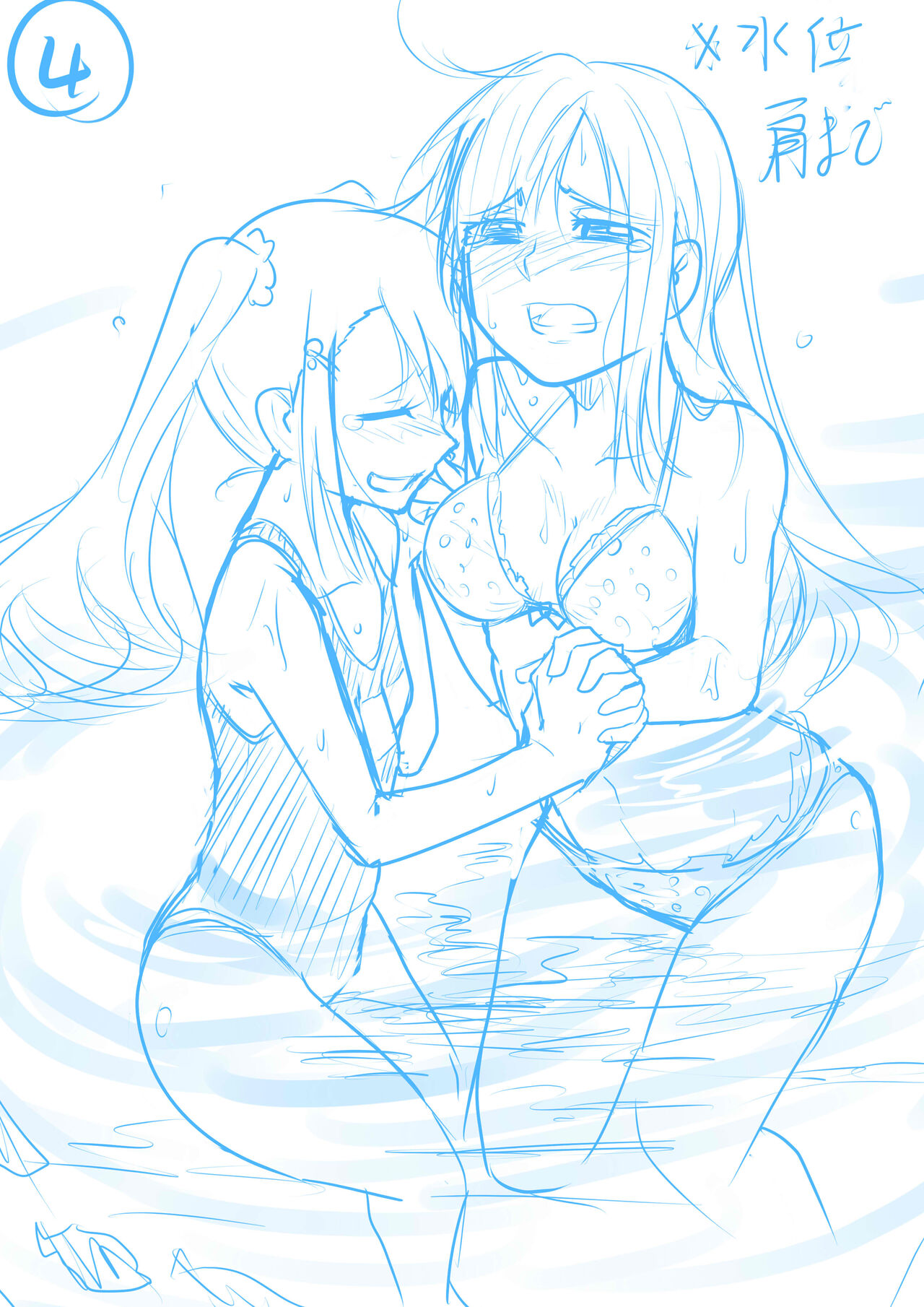 Onsen Mikan page 6 full