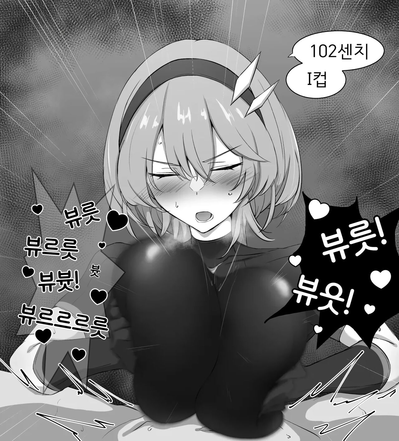 Kazusa-chan no Shibushibu Chakui Paizuri | 카즈사쨩의 착의 파이즈리 page 10 full