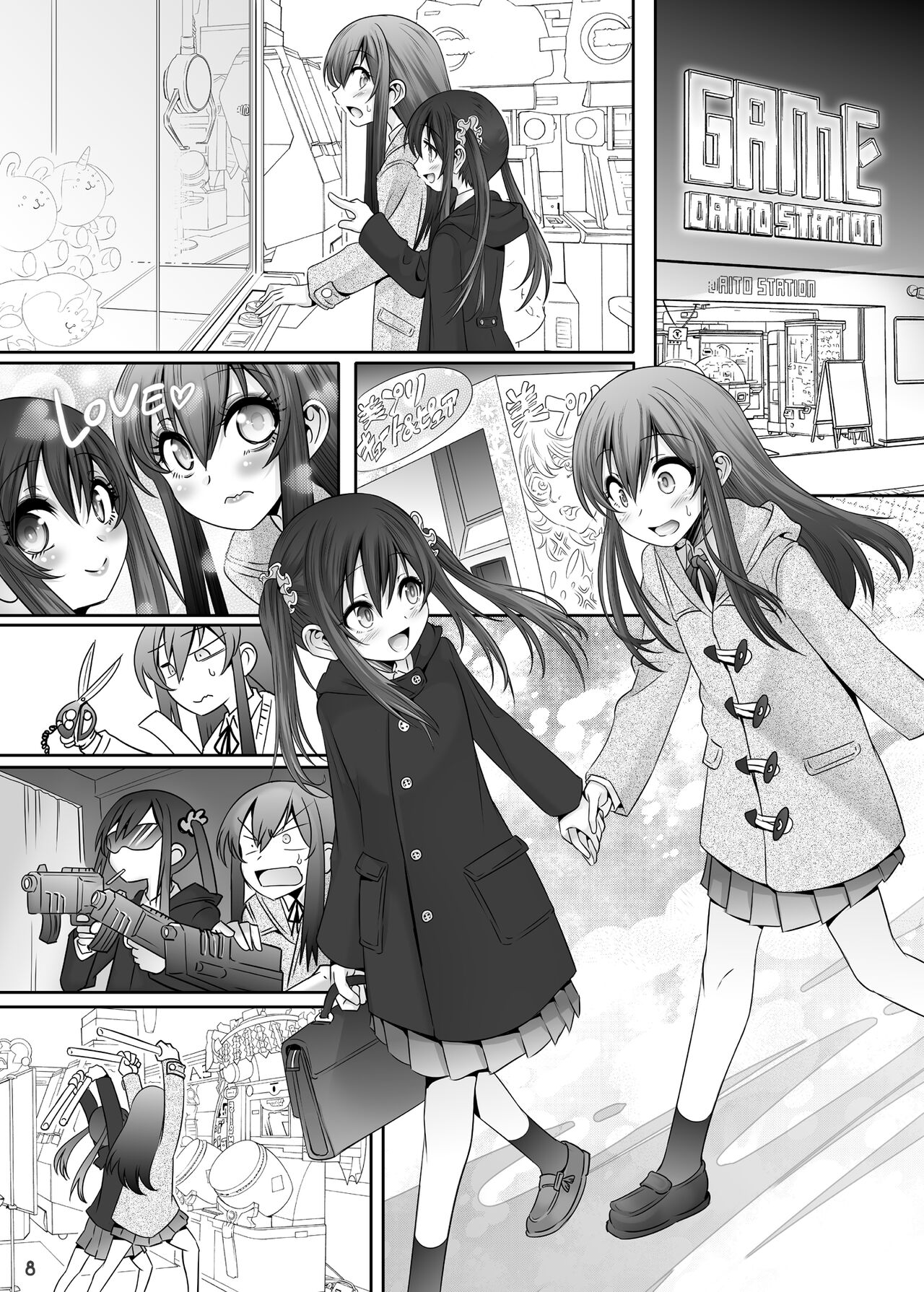 Princess Taker: Danshikou no Joou wa Kyou mo Oujo no Kyokon ni Nakasareru page 7 full