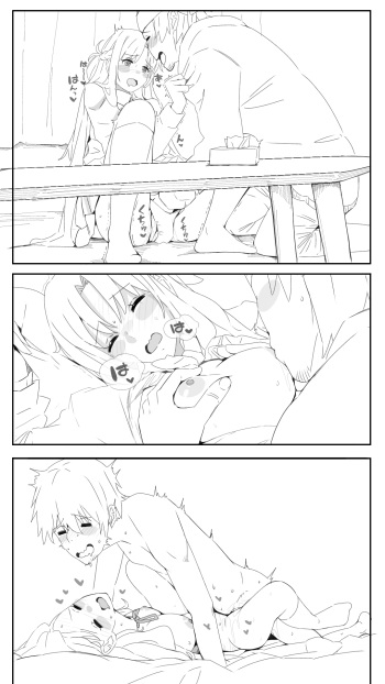 Asuna NTR cover