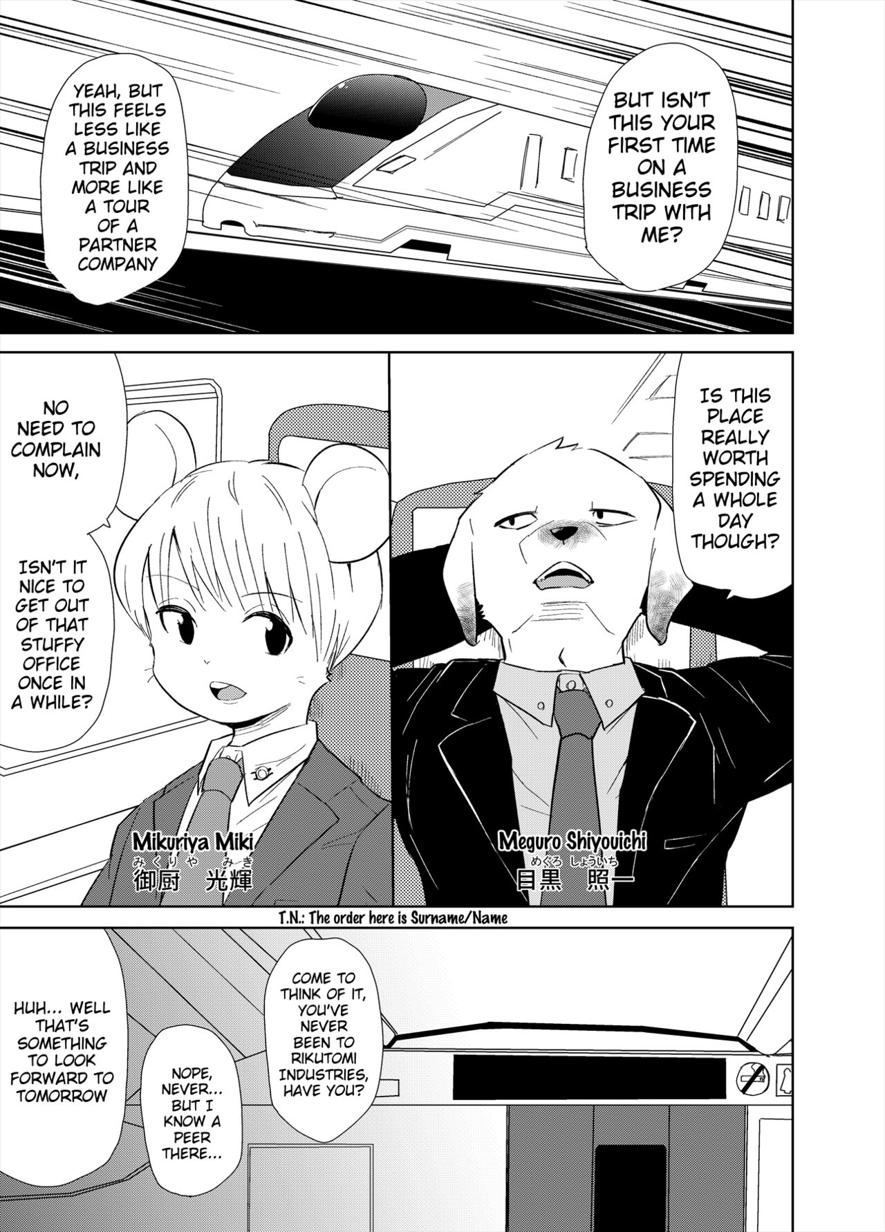 Shagai Koushou | External Negotiations page 2 full