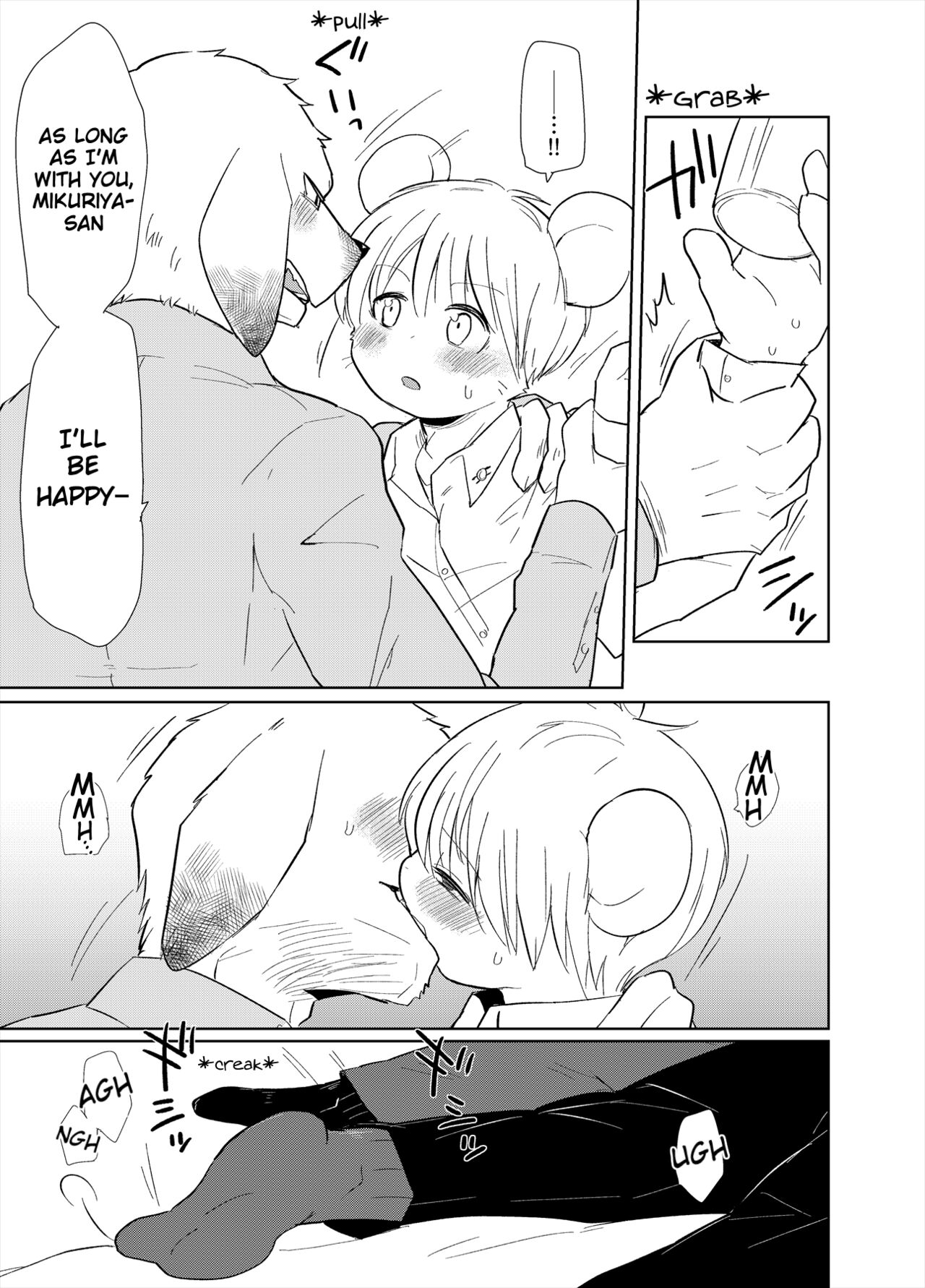 Shagai Koushou | External Negotiations page 6 full