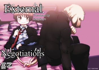 Shagai Koushou | External Negotiations cover