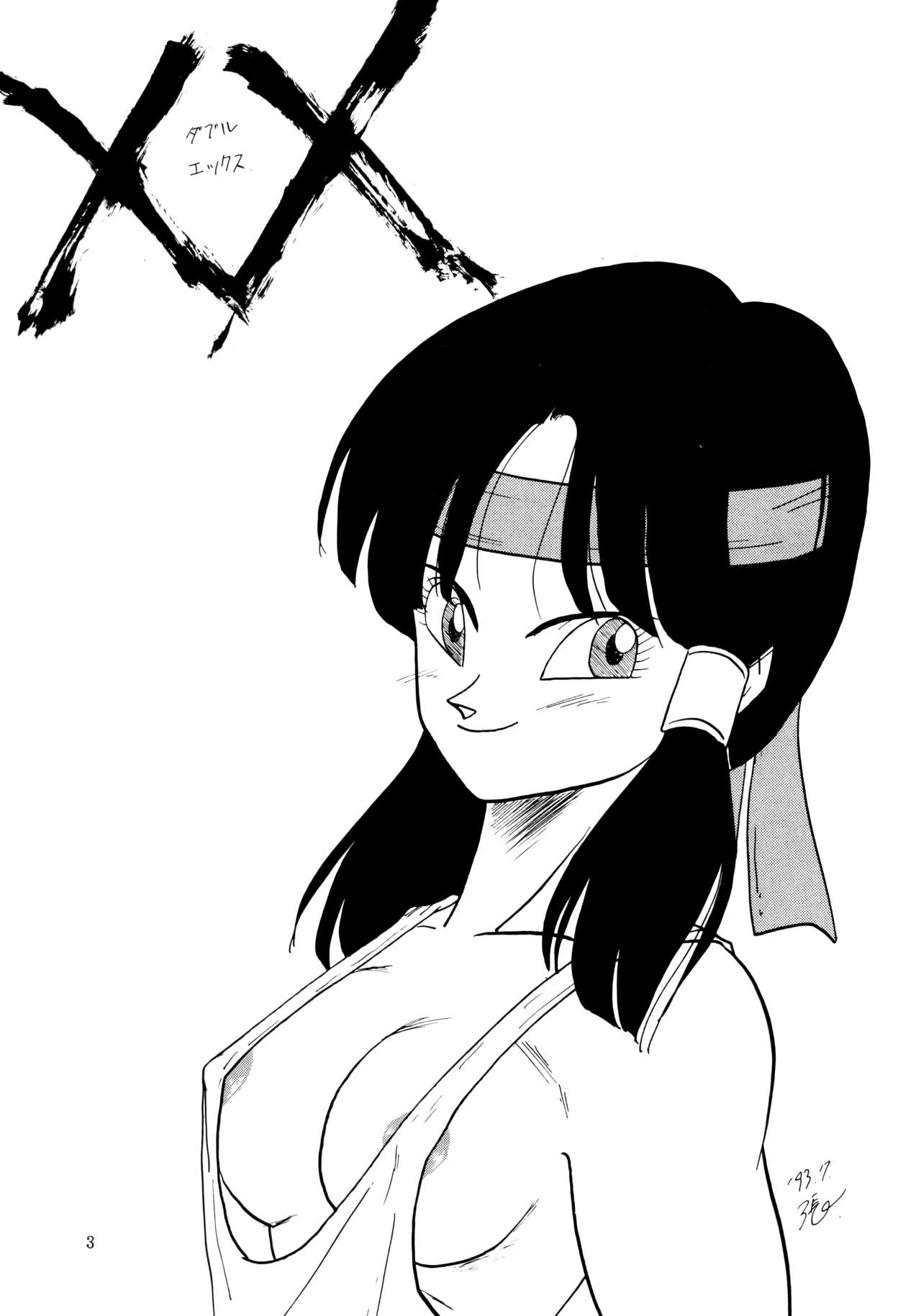 XX   Excavateur page 3 full