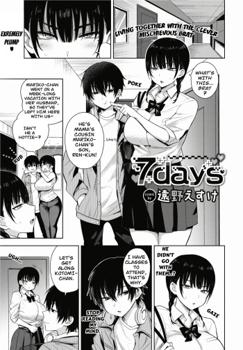 7days by Toono Esuke cover