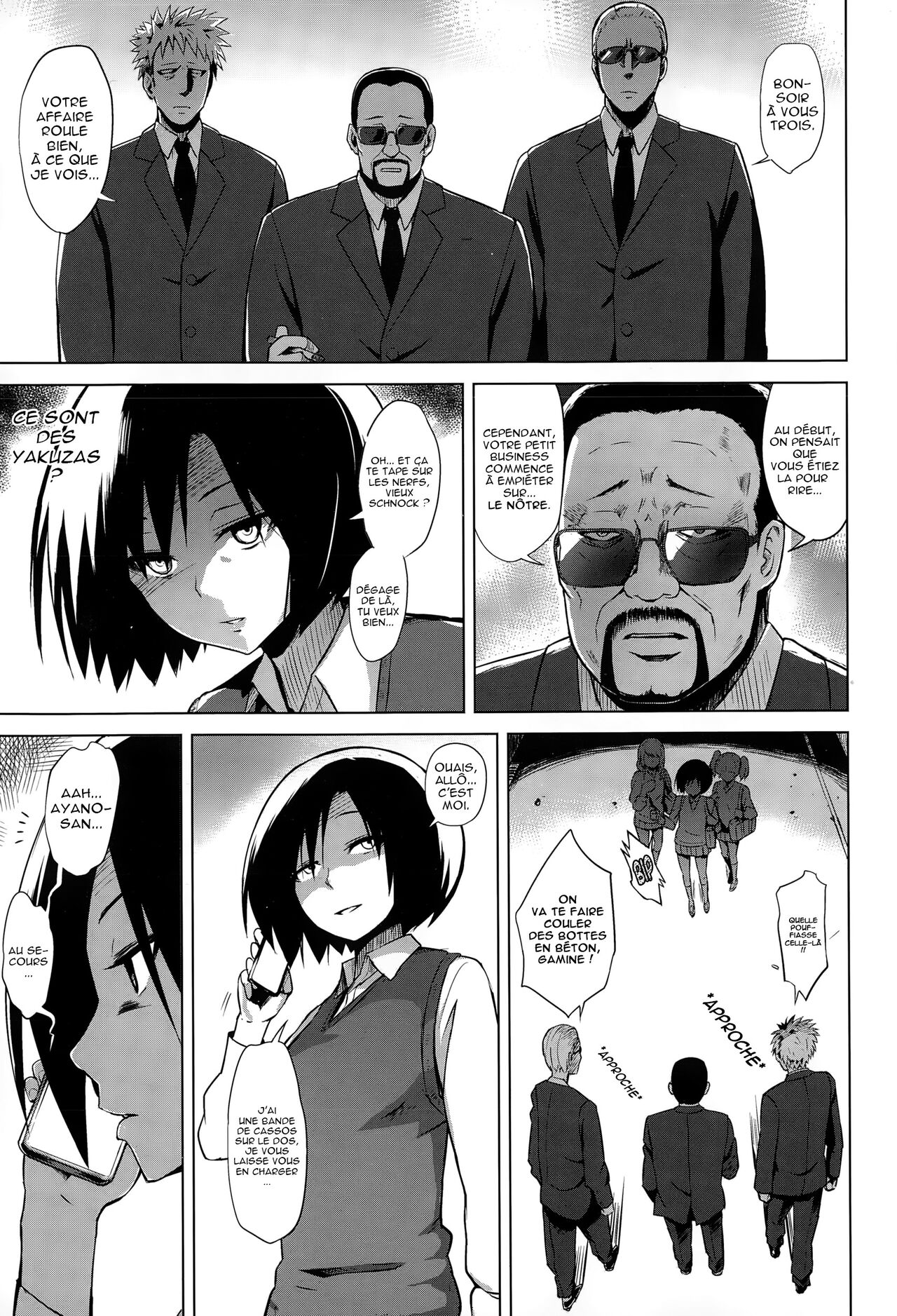 Inbai Shoujo Dealer page 3 full
