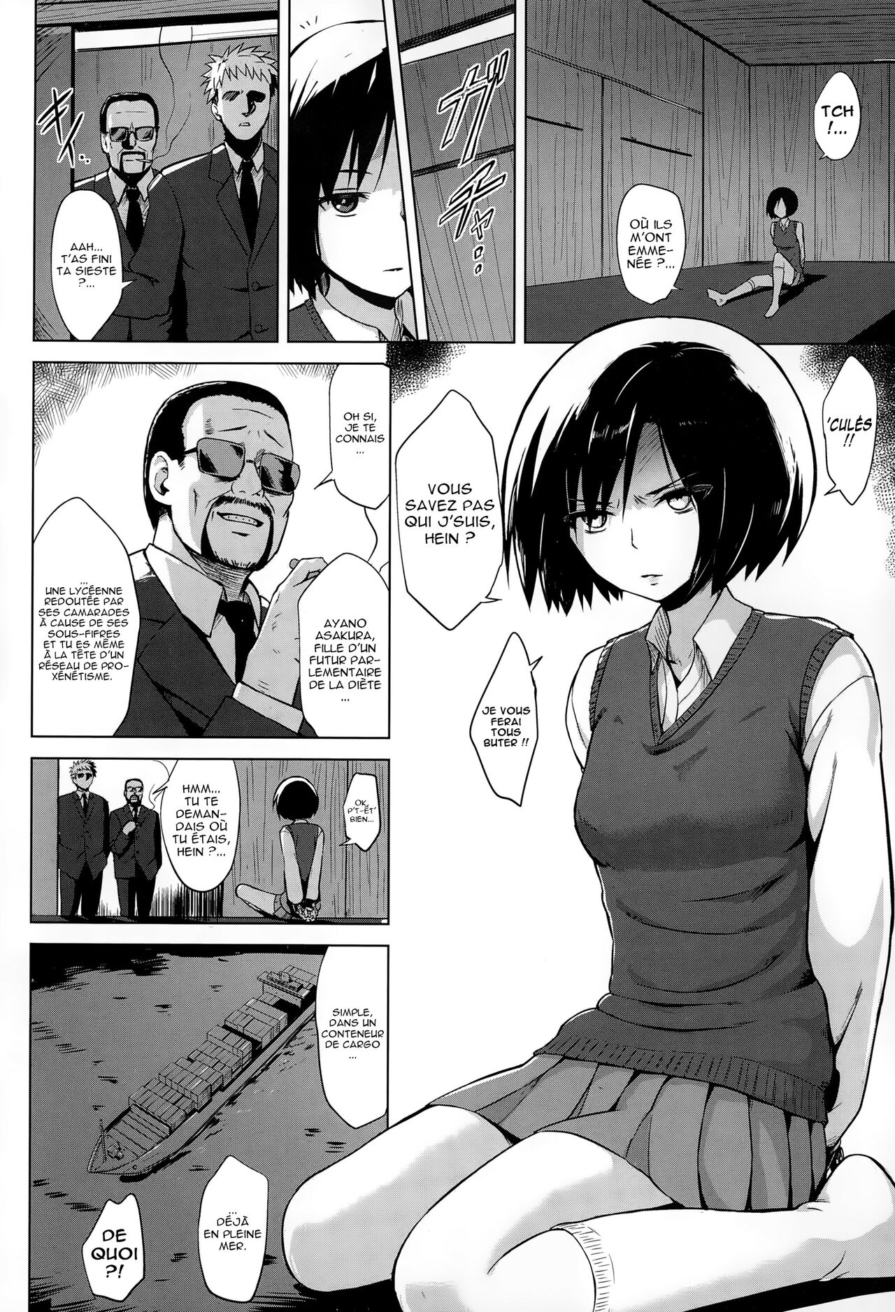 Inbai Shoujo Dealer page 6 full