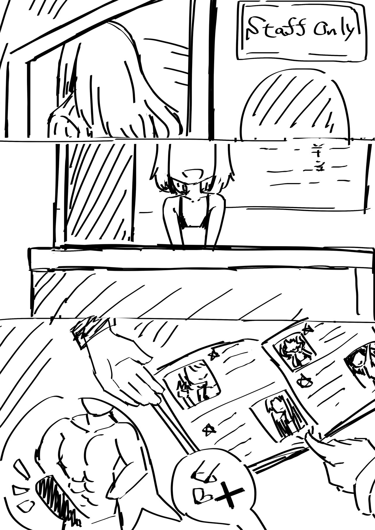 Youkandou page 3 full