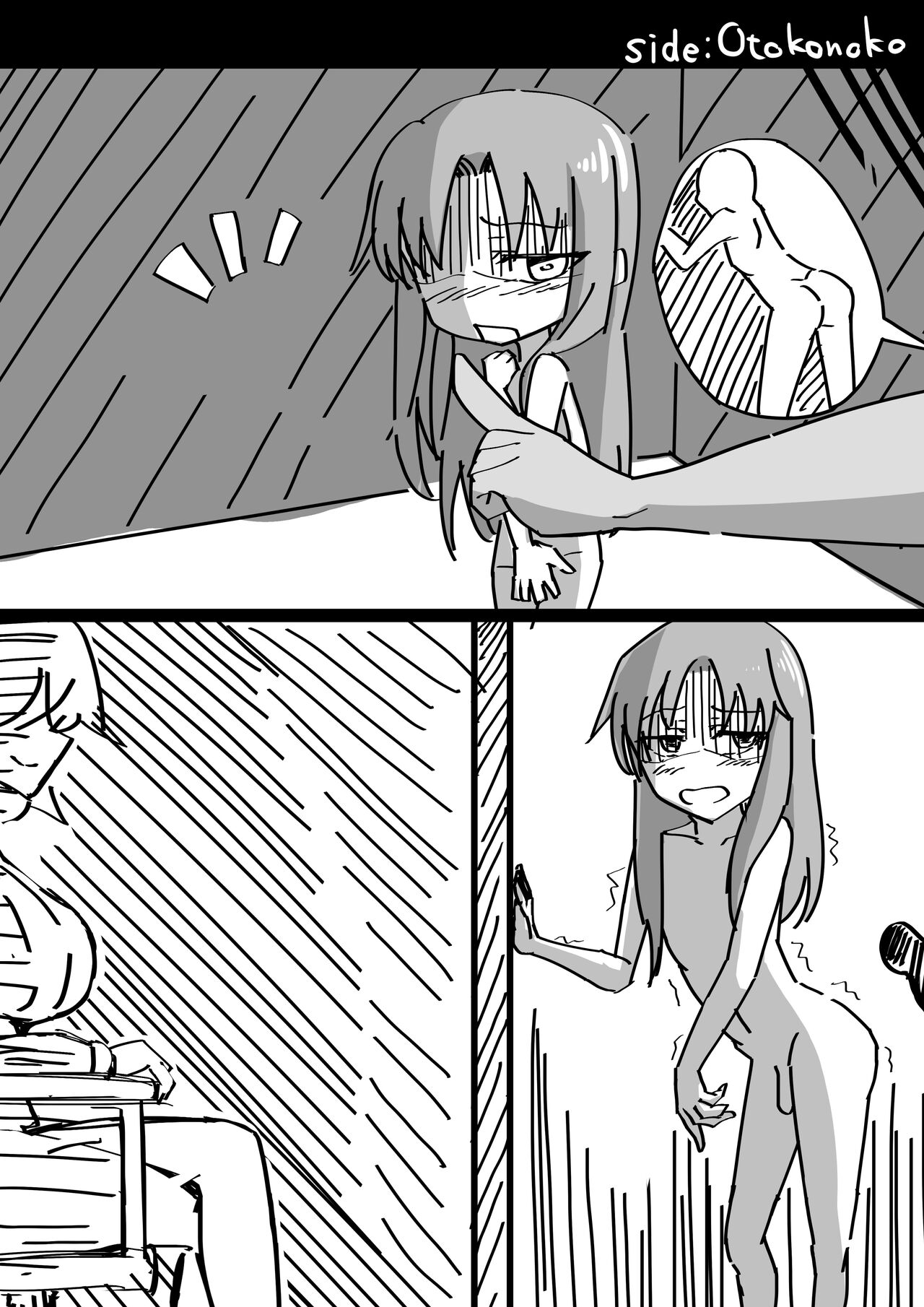 Youkandou page 5 full